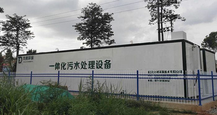 广东省三水强制隔离戒毒所生活污水处理项目-大树环保工程案例